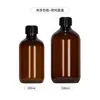Botella de Plástico PET Redonda de 300 ml para Envase Cosmético, Botella de Plástico PET de Color Té de Alta Gama de 500 ml para Sub-Embotellar Tónico y Agua Pura