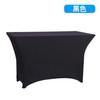 Mantel Rectangular Elástico Transfronterizo de 6 pies Todo Incluido para Mesa de Conferencia, Boda, Banquete, Registro, Mesa de Bar de Cócteles