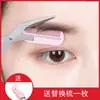 Tijeras para Cejas Jifengli Estilo Coreano Montadas en Tarjeta, Tijeras de Acero Inoxidable para Recortar Cejas con Peine, Herramienta de Maquillaje Pequeña para Principiantes Novatos