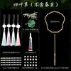 Kit de Material para Leque de Seda DIY Acessórios Leque Redondo Artesanal Conjunto Completo Conjunto de Estrutura para Leque de Seda para Crianças