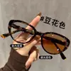 Gafas para Miopía Antiluz Azul, de Alta Calidad, Elegantes, con un Suave Estilo Coreano, Lentes Fotocromáticas, Graduación Personalizable, Montura Pequeña, Envío Gratis O