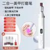 Grinder y Pulidor de Uñas 2 en 1 con Lámpara Recta, Recargable, Portátil, Lámpara de Curado Multifuncional, Secado Rápido, Reparación de Uñas, Pulidor Eléctrico