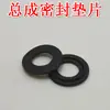 Anillo de sellado de ensamblaje de estufa de gas, anillo de goma para encendedor, anillo de goma para interruptor de encendido, junta tórica, accesorios para estufa de gas