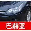 43. Caneta de retoque para carro Citroen, ferramenta de reparo de pintura para carro PICASSO, reparo de arranhões para os modelos C2, C3, C4, C5 e C6