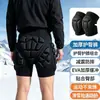 Equipamento de proteção para esqui, calça de proteção para quadril, calça anti-queda para esqui e patinação, skate com absorção de choque EVA para patinação, esportes ao ar livre para ciclismo masculino e feminino
