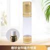 Botella de vacío para subempaque de arena rodante de alúmina 30 ml botella de vacío cosmética esencia de degradación para subempaque vacío de emulsión