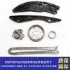 Ktc1127 G4Fa G4Fc Kit de Reparación de Cadena de Distribución de Motor de Coche Juego de 6 Piezas Adecuado para Kia K2