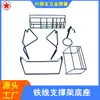 Fabricantes produzem suportes de hardware, suportes de arame, expositores de base, estantes de arame, molas de formato especial