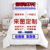 Para mapear roupa de cama personalizada para impressão digital 3D, conjunto de três peças, lençol, capa de edredom, kit de três peças para dormitório estudantil, transfronteiriço