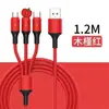 Cabo de Carregamento Rápido para Celular Um para Três Adequado para Apple Huawei Cabo de Carregamento 5A Cabo de Dados Três em Um de Silicone Líquido