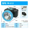 Linterna Frontal Super Brillante Larga Duración de Batería Batería de Litio Montada en la Cabeza Recargable Ultrabrillante Largo Alcance Exterior Búsqueda de Conchas Pesca Pesca Nocturna Venta al por Mayor