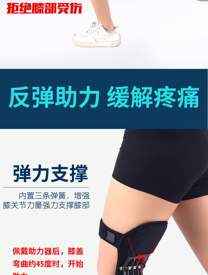 压腿板-详情_04.jpg