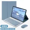 Adecuado para Tableta Redmi Se Mi Pad6 Teclado Bluetooth Táctil con Tapa Redonda Funda de Cuero Xiaomi 5 Teclado Magnético y Ratón Juego de Fundas