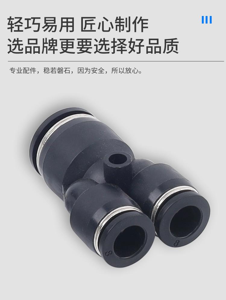 永气气动详情页2_04