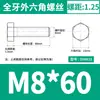 Acero Inoxidable 304 Hexagonal Externo los Tornillos y Pernos Dongming Din933 M4M5M6M8M10M12M14-M24
