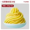Recheio de Pasta de Feijão Mungo Baixo IG Qiyuexiang, Pasta de Feijão Mungo Fresca, Produto Semi-Acabado Baixo em Açúcar para Uso Comercial