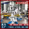 Precisión No. Fresadora de Torreta de 4 Ejes con Pantalla Digital y Alimentación Automática de Herramienta, Fresadora Universal de Taller, Fresadora de Torreta con Brazo Oscilante 4H