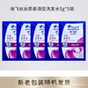 Bolsa de Champú Anticaspa Transparente Champú Multiefecto Hidratante para el Cuidado del Cuero Cabelludo para Hombres y Mujeres Venta al por Mayor