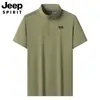 26 Nuevas Camisetas de Verano Estilo Hielo Seda Cuello Alto Media Cremallera Manga Corta para Hombre Delgadas Transpirables Casuales Polo de Manga Corta