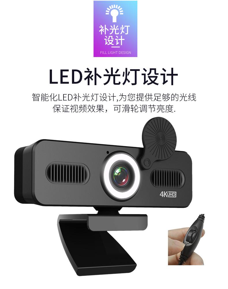 C600摄像头-(1)_14