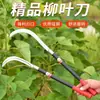 Hoz de Acero al Manganeso Alto, Hoz, Hoz Pequeña para Cortar Hierba, Hoz Pequeña para Cortar Plátanos, Cuchillo para Nuez de Betel, Cosecha al Aire Libre Tallos de Maíz