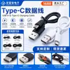Cable de Carga Tipo C Cable de Datos Tipo C Cable de Carga Auriculares Cable de Carga Tipo C para Android