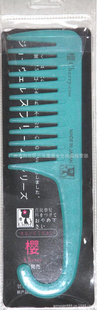 新款精品洗头梳雨伞柄_旋转