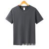 Nova camiseta de algodão 220g algodão de Xinjiang peso pesado gola redonda manga curta masculina e feminina com personalização de camisa cultural publicitária