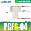 Conector Rápido PCF Resistente à Corrosão e ao Desgaste Rosca Interna Passante Pcf4-M5 Pcf6-01/02