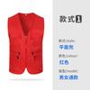 Chaleco de actividad multi-bolsillo para voluntario con logo personalizado camisa publicitaria ropa de trabajo clip de caballo impresión de ropa de trabajo personalizada