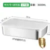 Caja de Conservación de Acero Inoxidable 304 de Grado Alimenticio con Tapa, Lonchera, Caja de Almacenamiento para Refrigerador, Caja de Preparación de Alimentos, Personalización Transfronteriza