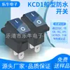 Interruptor de Botón de Encendido Kcd1 con Forma de Barco Certificado Coreano Kc, Impermeable, Integrado, Azul Transparente, de Dos Pines, de Dos Posiciones