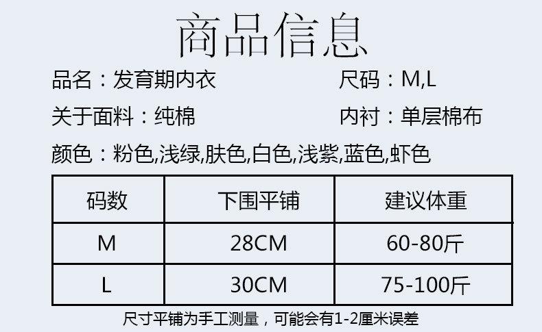 详情页 (5).jpg