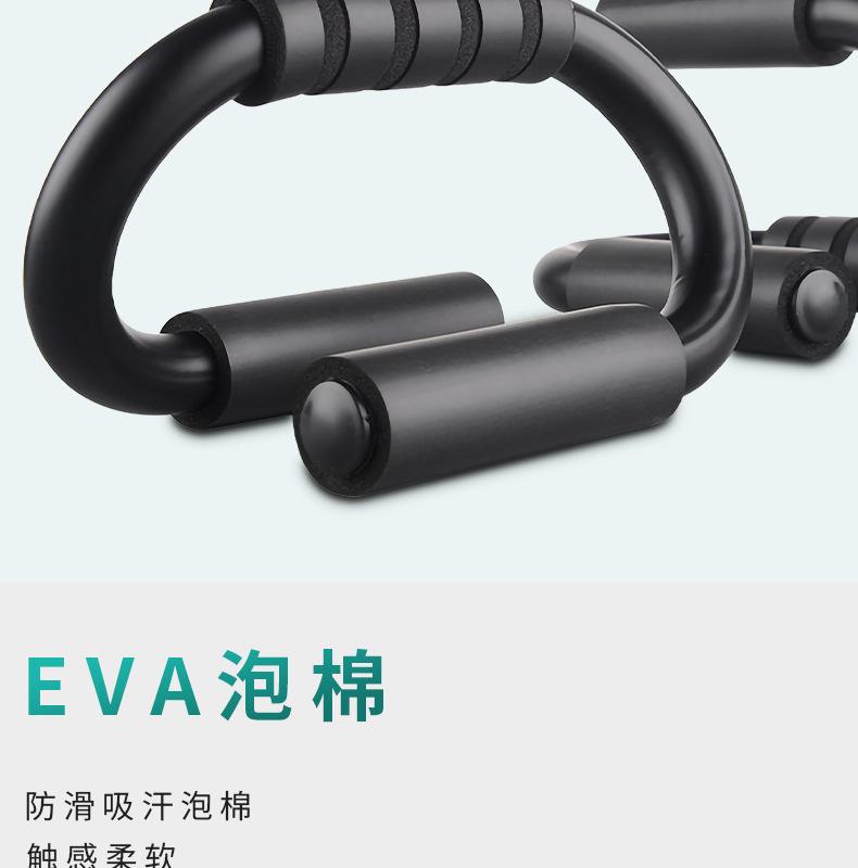 S形俯卧撑支架_05.jpg