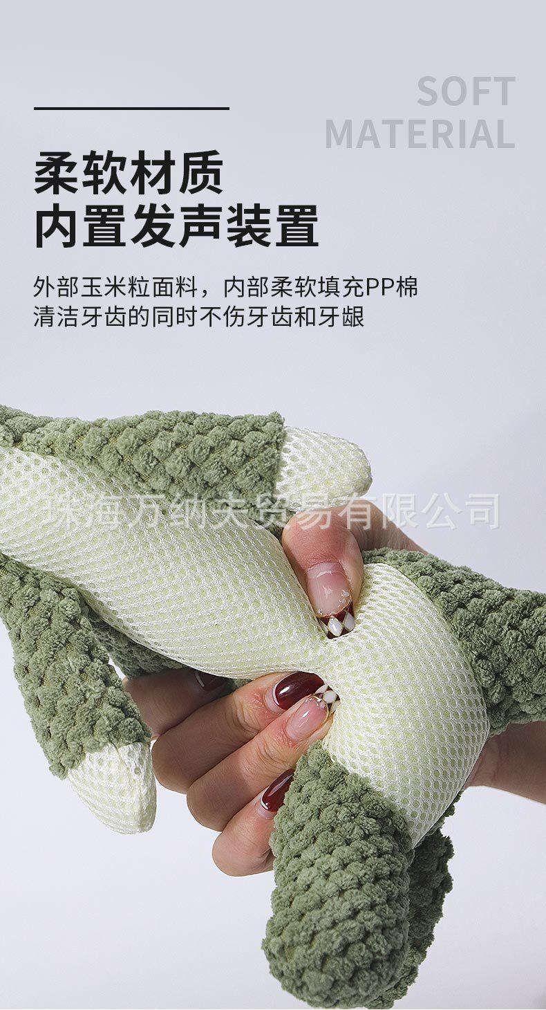 毛绒玩具_03.jpg