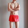 Cueca Nova Masculina Boxer Moderna de Cintura Baixa Roupa de Casa Mais Vendida na Amazon M490Al