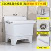 Lavabo Fregadero Pequeño Integrado para Uso Doméstico, Adecuado para Balcón o Baño, Lavabo Fregadero de Cerámica Alto Independiente
