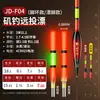 Slippery Awa Flotador de Pesca Xiaofengxianji Ojo Grande Color Llamativo que Cambia de Color Flotador de Peces Luminoso Flotador Gigante Luya Flotador Grande Flotabilidad Grande