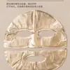 Máscara Facial Aquecida a Hidrogênio Máscara de Vapor para Spa Facial Máscara de Papel com Hidrogênio Máscara Termal Revigorante com Micro-Pressão Tecido de Máscara Condutora Térmica para Rosto