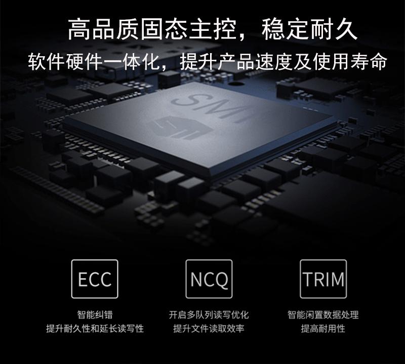 SSD-详情页2_04.gif