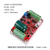 Placa Controladora de Motor sin Escobillas Hall-Free de 500W1 DC12-36V Regulación de Velocidad Adelante y Atrás Controlador de Alta Potencia 1