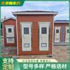 Lugar escénico baño móvil inodoro exterior parque municipal protección ambiental ecológico general baño público producto terminado