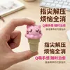 Llavero Clicker de Cono de Helado para Alivio del Estrés de Escritorio Impreso en 3D Llavero de Botón de Helado para Alivio del Estrés