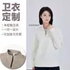 Sudadera con Media Cremallera Chaqueta de Trabajo Estampada Otoño e Invierno Ropa de Trabajo Cuello Alto Ropa para Grupo Chaqueta de Manga Larga Estampada con Logo