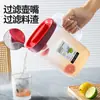Refrigerador Japonés Transfronterizo Hervidor de Agua Fría Taza de Agua Fría Gran Capacidad Cubo para Bebidas de Verano Hervidor para Cold Brew Hervidor de Agua Fría Refresco Plástico