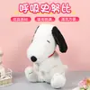 Peluche de Punto Respirador con Música Brillante para Arroparte, un Lindo Peluche con Orejas Móviles como Regalo