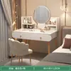 Tocador moderno y minimalista para dormitorios, una mesa de tocador pequeña adecuada para apartamentos pequeños, un tocador elegante y lujoso para niñas