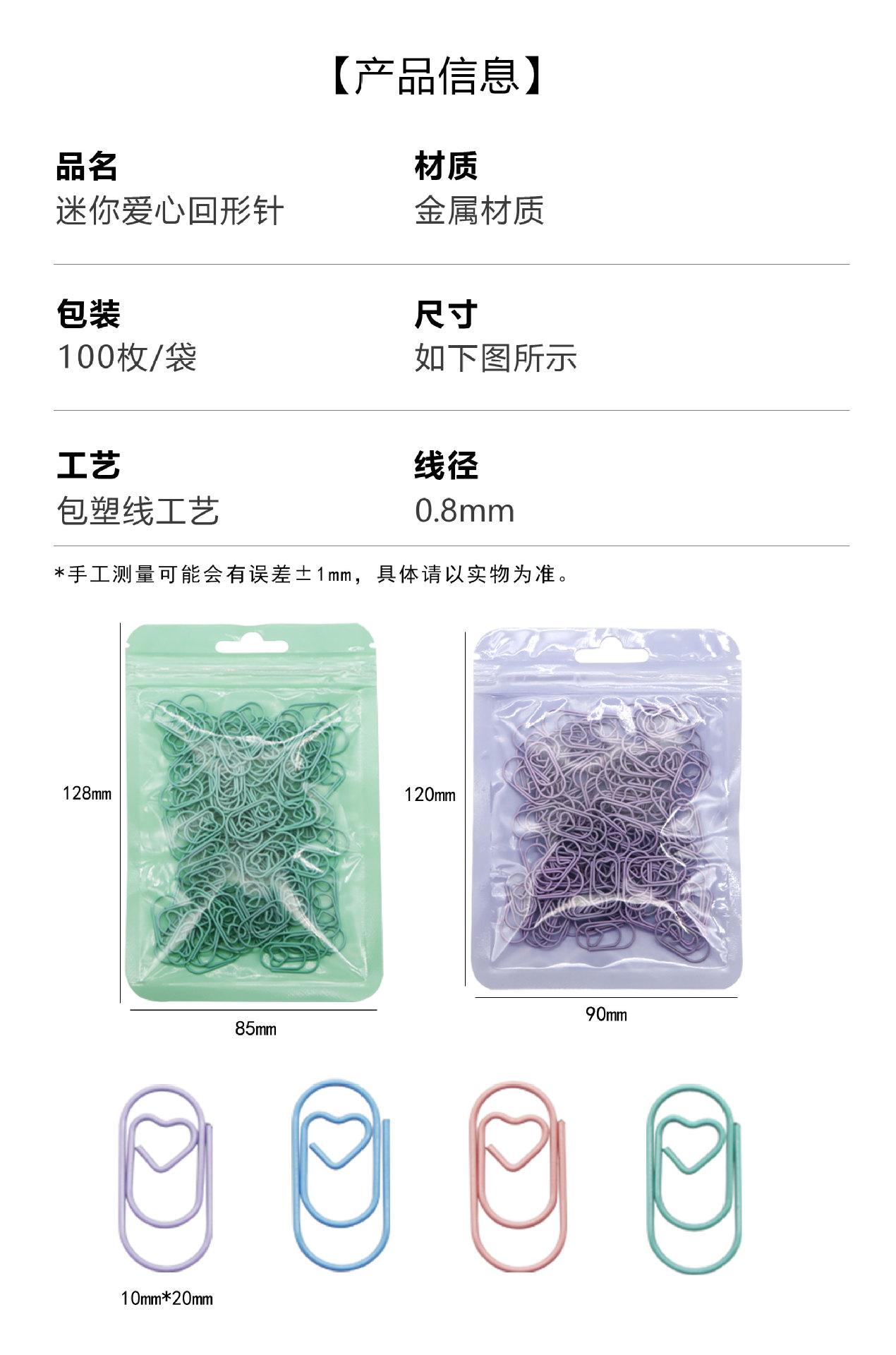 详情页袋装_02.jpg