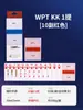Cartas de Póker Texas Hold'Em Específicas del Evento WPT Plástico PVC Impermeables y Antidoblado Doble Cara Mate Caracteres Grandes Carta Ancha Juego de Fiesta