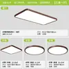 Lámpara de Techo Estilo Medieval, Lámpara Retro para Sala de Estar, Nuevo Estilo Chino Madera de Nogal con Veta, Venta Directa de Lámparas Zhongshan Guangdong, Lámpara para Dormitorio Principal